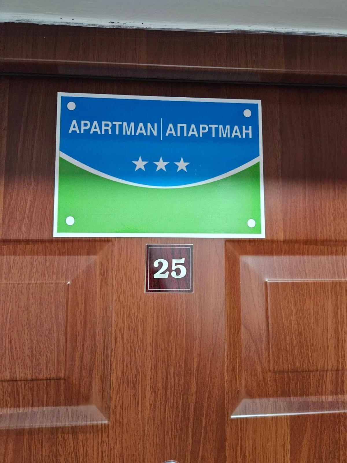 Apartman Basic Добой Экстерьер фото